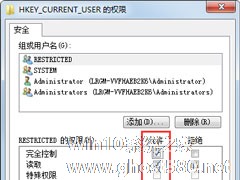 Win7系统开机提示“不能加载用户的配置文件”怎么办？