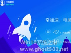 Win7电脑开机越来越慢怎么办？Win7电脑开机越来越慢的解决方法