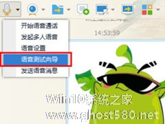 Win7麦克风没有声音怎么设置？