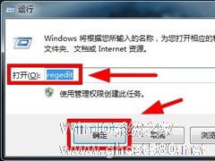 Win7如何关闭默认共享？Win7关闭默认共享的方法