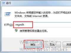 Win7鼠标右键失灵怎样修复？Win7鼠标右键失灵的修复方法