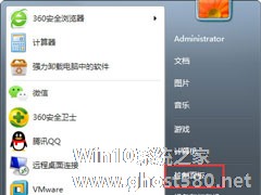 Win7怎样备份系统？Win7备份系统的方法