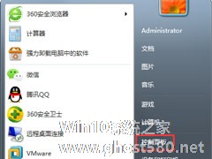 Win7设置允许程序通过防火墙的方法