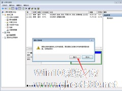 Win7硬盘分区怎么删除？Win7硬盘分区删除教程