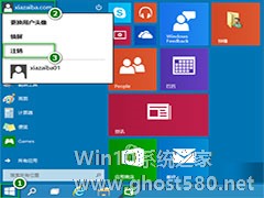 Windows10系统注销按钮在哪里？