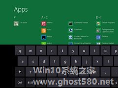 Win10系统下如何用虚拟键盘输入emoji表情