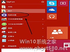 Windows10系统如何进行电源管理