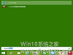 Win10如何切换开始菜单/屏幕而无需注销