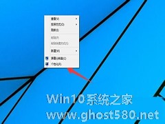 Win10如何设置待机密码