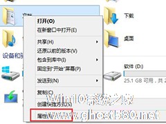 Win10如何转移我的文档个人资料