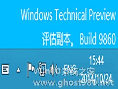 Windows10输入法怎么切换？