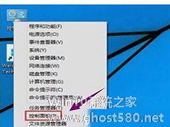 Win10系统更换密钥的方法