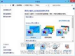 Win10如何联机获取更多主题