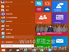 Win10应用商店软件卸载教程