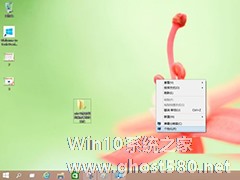 Win10如何使用cleartype?如何禁用cleartype?