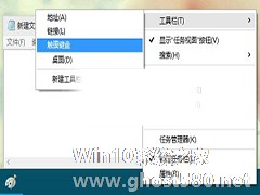 Win10手写输入功能使用教程