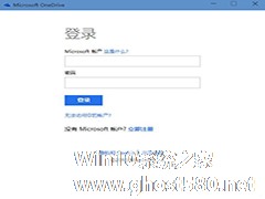 Win10 9926 OneDrive使用攻略