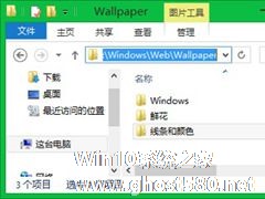 Win10主题背景变成黑色怎么办？