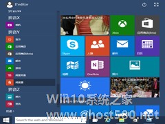 Win10阅读器在哪?Win10阅读器查看PDF的方法