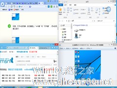 Win10如何手动四等分屏幕