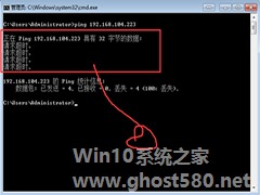 Win10如何在开启防火墙后ping通