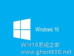 细数Win10系统下经常使用的快捷键