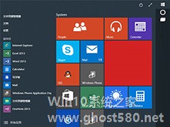 Win10 10041新增功能详解