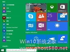 Win10打开邮件应用的两个方法