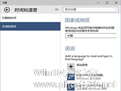 Win10 10041无法使用微软小娜怎么办？