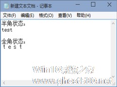 Win10微软拼音切换全角和半角的方法