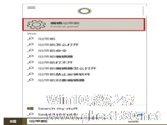 Win10避免安装realtek声卡驱动超时失败的措施