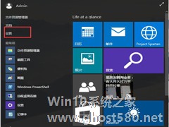 Win10微软拼音设置模糊音的方法