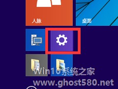 Win10系统自定义锁屏界面的步骤