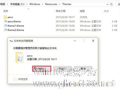 恢复Win10标题栏色彩的方法