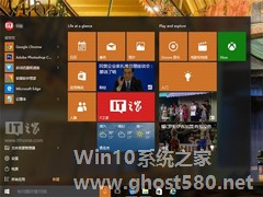 Win10调整开始菜单宽度的技巧