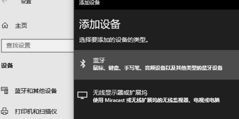 在Windows 7上怎么连接蓝牙设备,步骤详解