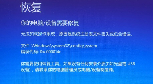 windows7蓝屏怎么办?蓝屏0x0000007b解决步骤