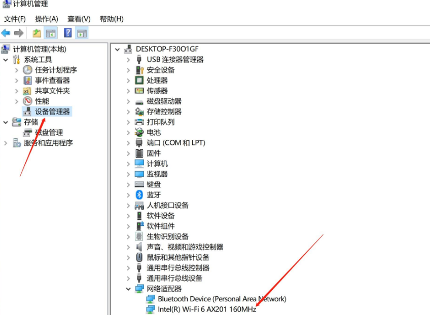 控制面板没有nvidia显卡设置怎么办?三个解决办法分享