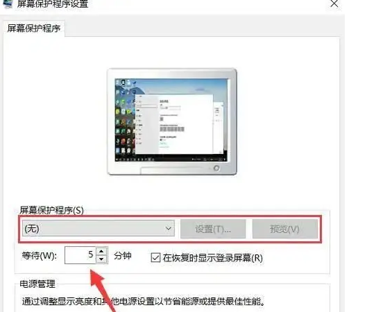 win10进入桌面很慢怎么办?三个解决办法详细步骤