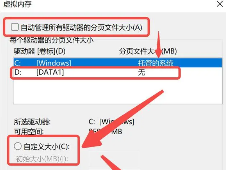 电脑c盘太满了怎么办?清理办法详解