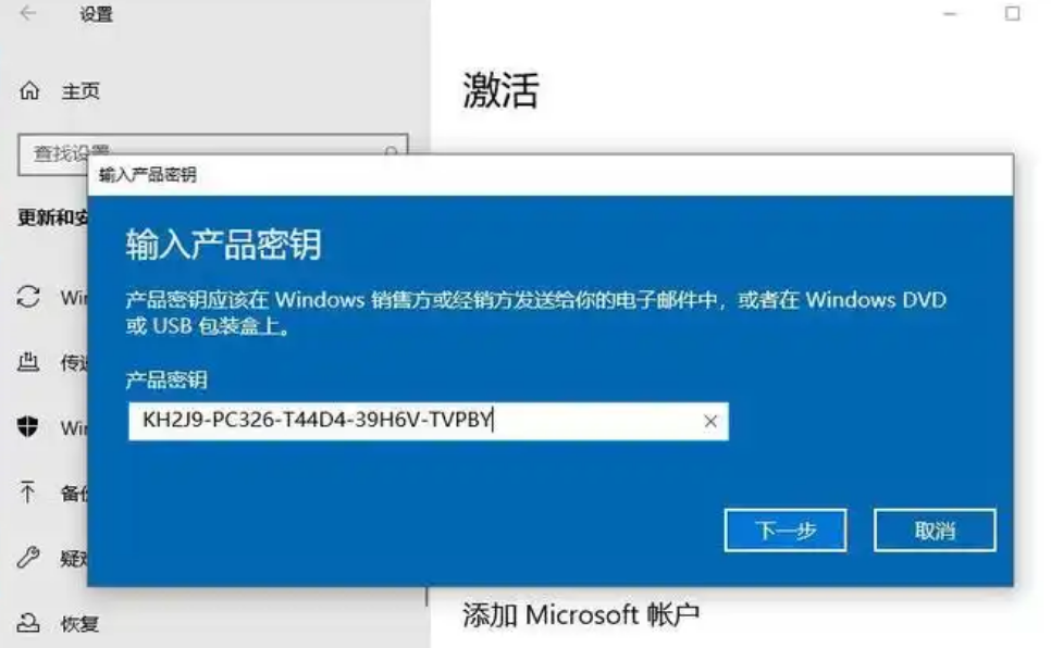 win10怎么激活?千万不要错过的方法