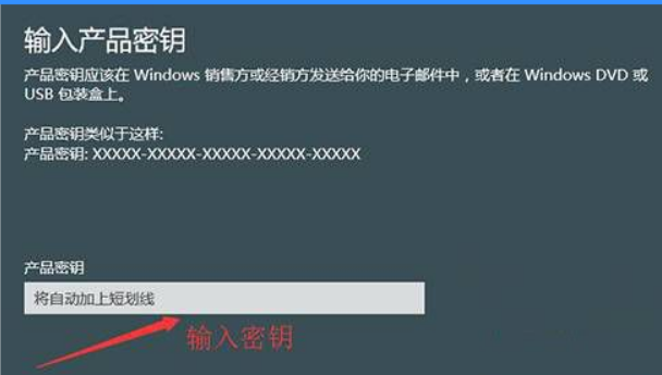 win10的产品密钥是什么?设置方法揭秘