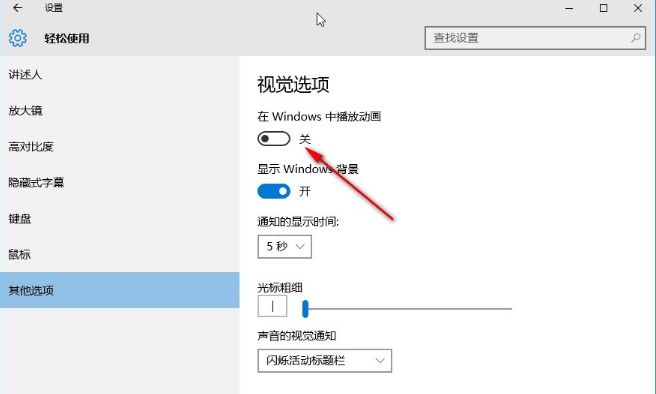 win10怎么才能变得流畅?解决办法揭秘