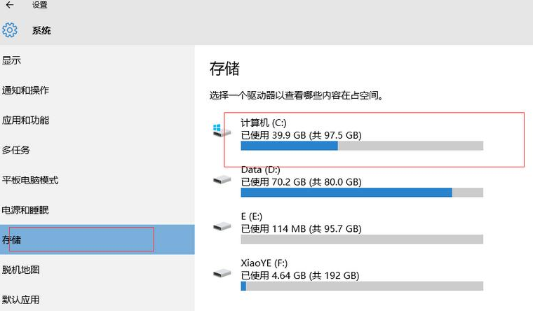 win10缓存清理方法,帮你提升电脑性能