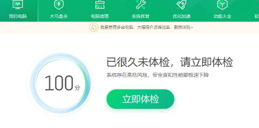 360安全卫士拦截软件怎么解除?轻松完美卸载方法