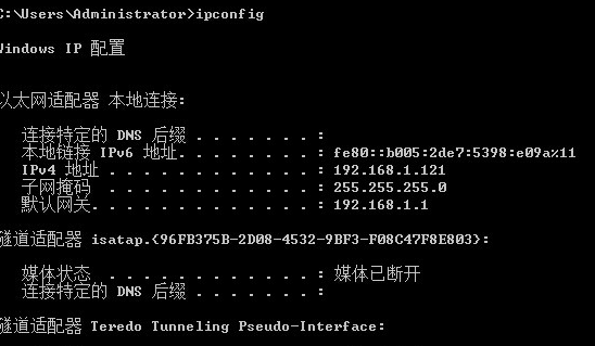 cmd中查看ip地址的命令,详细步骤分享